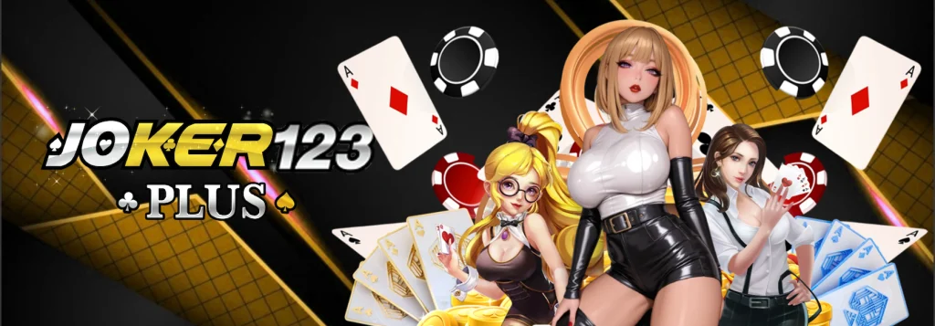 joker123 plus เข้า สู่ ระบบ
